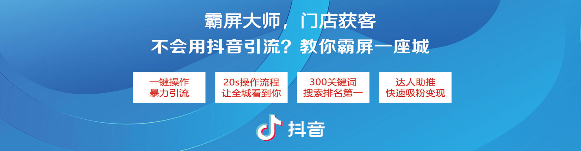 大姚百度推广平台