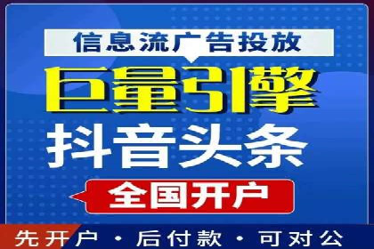 某SEM外包公司如何通过精准投放提升广告效果